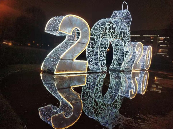 圣彼得堡 的2020灯，新年快乐